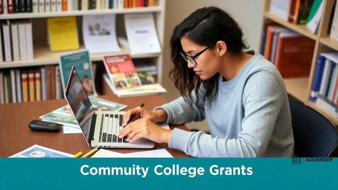 How to apply for community college grants